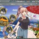 提督になった私。艦これ初級者チャレンジブログ
