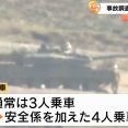 陸自10式戦車事故で亡くなった隊員の氏名公表…射撃訓練中に何らかの原因で砲弾破裂！