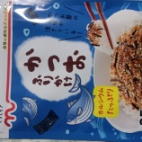 ؤ餷⥢Ĥդ꤫ ˥ե꿩ʹȡ٤β