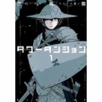 ヤフオク落札価格より安い超特価品情報blog