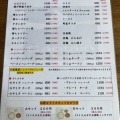 レストキャビン　キャプテンでポークソテー＆ハンバーグ