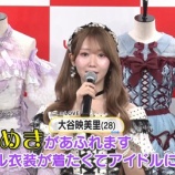 『[イコラブ] 8/26放送『 おはよう朝日です 』大谷映美里アイドル衣装への思い！！キャプ画像まとめ』の画像