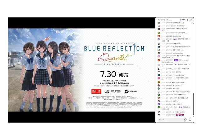 コエテクガスト「ブルーリフレクションカルテット」発売を発表