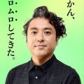 つゆ