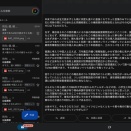 泉水とあずきに此方家族、俺自身の財産を守り抜く為の遺書
