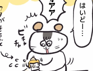 哺乳瓶牛乳にハマる