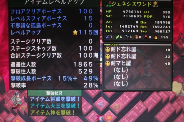 なるせ　 洗える】フルールコードレース ワンピース / 自由区 L | ファッション