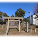 歩いて巡拝知多四国  風宮神社・稲荷神社