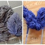 『徹底的に汚して返却するのが流儀』の画像