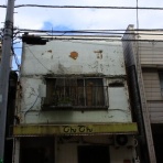 PHOTORICO
