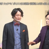 『[イコラブ] 2月8日『特命ぺこぱ～ぺこぱ貸します～』山本杏奈ナレーション！まとめ…』の画像