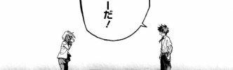 【ヒロアカ】今週No.429「私が来た！」