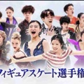 【実況・感想】世界フィギュアスケート選手権2026　男女ショート・ペアフリー