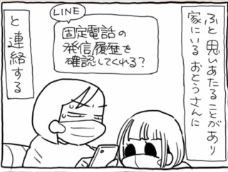もしかして：アレルギー⑤