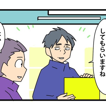 ⑤面接の噓と裏側と【黄金メンタル編】メンタル強すぎ問題