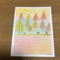 おはようございます🍀
