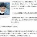 韓国　BIGBANG20周年にやらかしたぁ…スンリ　(+_+)