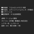 DDD!!!☆映画のハナシ2025　１２７～１２８本目　エディントンへようこそ、悪魔祓い株式会社　ネタバレはあると思います