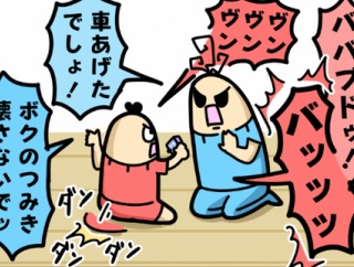 0歳と4歳の口喧嘩