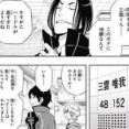 ★【ワートリ】今のオッサムなら唯我に勝ち越せるぐらいにはなってるのかな