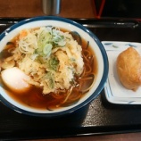 �ؤ���� ���Ź��ŷ�̤��С�450�ߡ���̣���٤β���