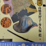 観光ガイド　ときどき日記