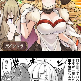 【グラブル】アニラ（30）の破壊力 / 初登場から本当に12年経つなんて誰も思わなかった現在