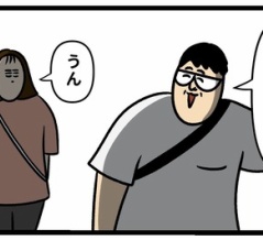 ガンプラと妻を探して…前編
