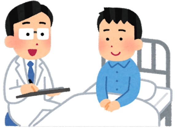 治験から帰ってきて14万円手にしたけど質問ある？