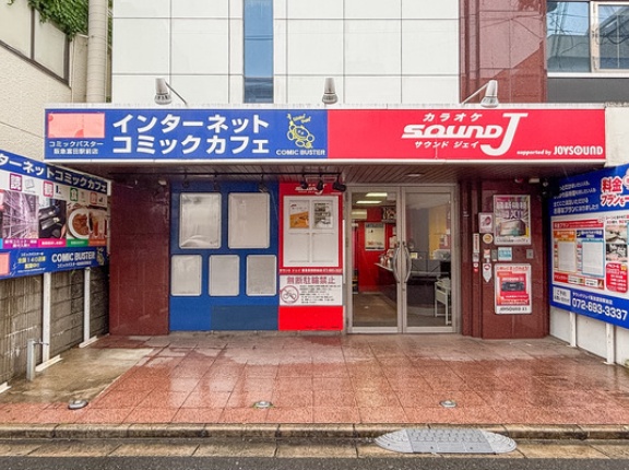阪急富田駅ちかくの「コミック・バスター」が閉店してる
