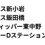 『5/13の注目』の画像