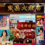 Dales Mivisのラーメン、一人飲みなど