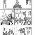 【告知】URC 03 サークル参加のお知らせ