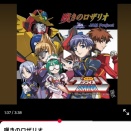 「嘆きのロザリオ」がおすすめされる