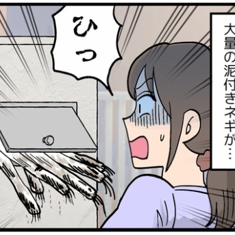 【第49回】まいどなニュース更新