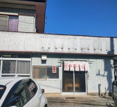 中華料理 あさの飯店 (ちゅうかりょうり あさのはんてん)  @群馬県/伊勢崎市