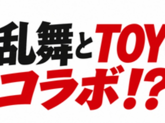 TOYOTAと刀剣乱舞ONLINEがコラボ、10/17〜11/3に「第2回京都駅ビル芸術祭ゲイジュツノエキ2026／GNE」で特別企画！自動車のデザインが公開