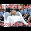 熱中症による救急搬送人員数は10048人(2025年6月30日-7月6日)