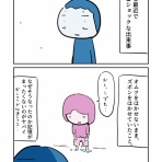 ブソさんは描いてみた