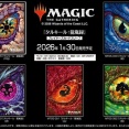 【MTG】タルキール：龍嵐録 プレイヤーズカードスリーブ 予約が始まっています
