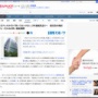 日テレ大みそかの年越し特番『ダウンタウンのガキの使いやあらへんで！絶対に笑ってはいけない』シリーズ、今年も見送りへ…