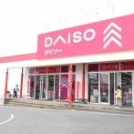 コスプレイヤー「ダイソーで600円で拷問器具作れた！」