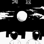 GARAKUTA商會
