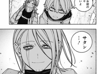 【エクソシストを堕とせない】110話 感想...サタン