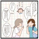 りりちゃんのトイトレ⑩