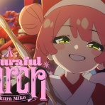 アニソン ネット配信情報 [iTunes, mora]