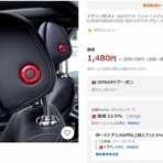 リサイクルパソコンビーグル 代表ブログ
