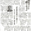 「手を合わせる意味を、いま一度。　（ショート法話652）」という動画をアップしました。