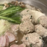 『医食同源 vol.2662』の画像