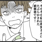 かねの光は七光り